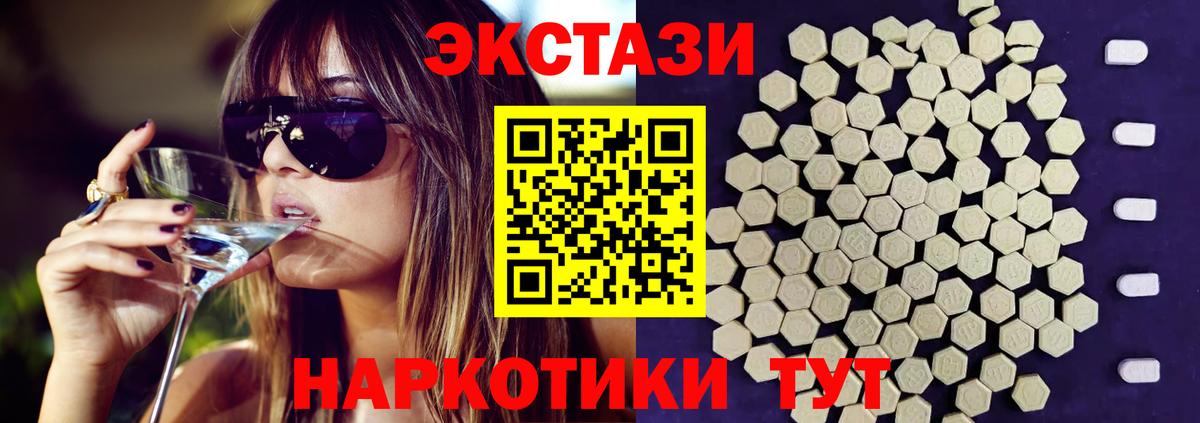 Экстази бентли  ЭКСТАЗИ  Вход с VPN  купить закладку  ЭКСТАЗИ 300 mg  дарк нет Telegram  Ишимбай 