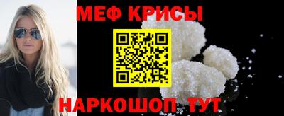 кристаллы Кунгур