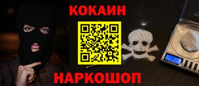 кристаллы Кунгур