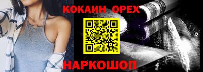 синтетический гашиш Ливны