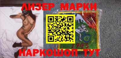 синтетический гашиш Ливны