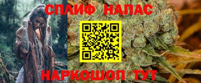 синтетический гашиш Ливны