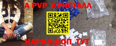 a pvp Кумертау