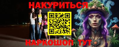 трава Ликино-Дулёво