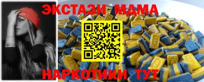 кристаллы Кунгур