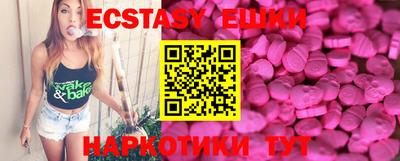 ECSTASY Кулебаки