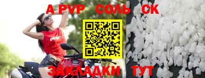 круглые Лесосибирск