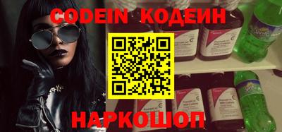 синтетический гашиш Ливны