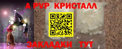 кристаллы Кунгур
