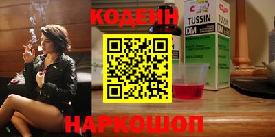 ECSTASY Кулебаки