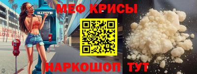 кристаллы Кунгур