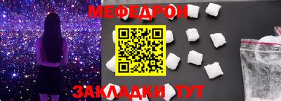 круглые Лесосибирск