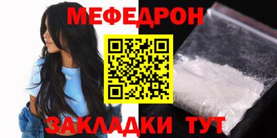 кристаллы Кунгур