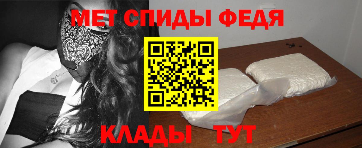 МЕТАМФЕТАМИН кристалл Ишимбай