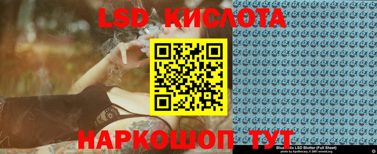Марки NBOMe 1,5мг Ишимбай