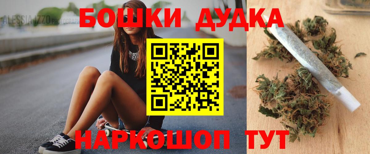 Шишки марихуана планчик Ишимбай
